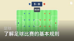 捷克队与南非队小组赛精彩对决回顾
